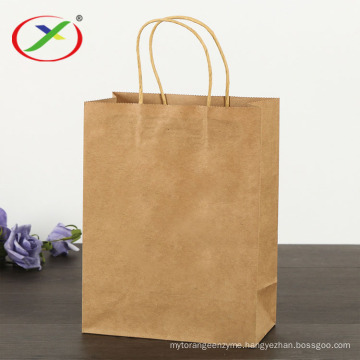 round twist handle  shopping bag